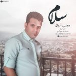 دانلود آهنگ جدید مجتبی آدیان به نام سلام